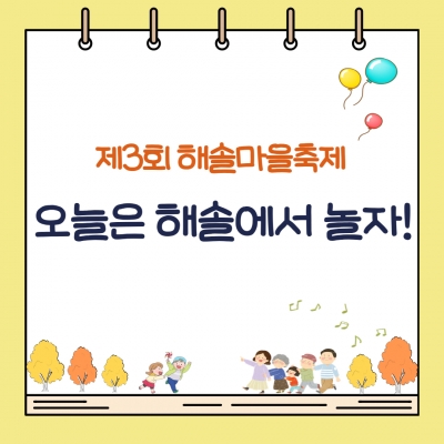 [파주시문산종합사회복지관] ..